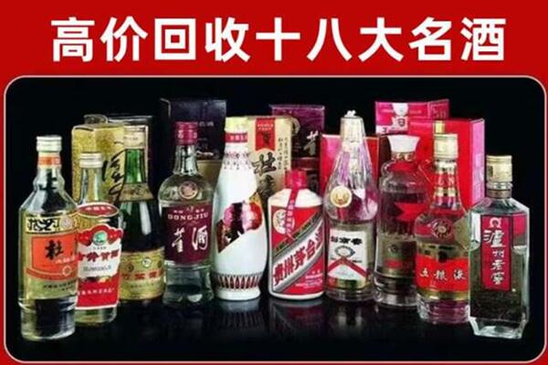 恒山回收老酒