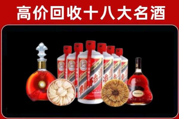 恒山回收烟酒店