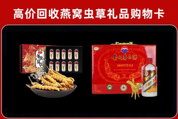 恒山回收15年茅台酒